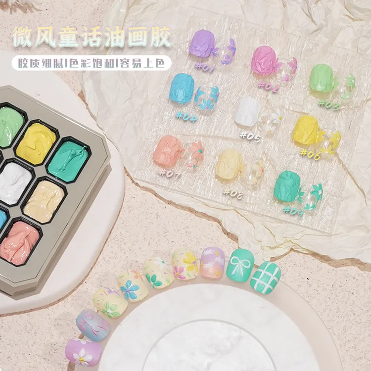 卡西微蜜美甲九宫格免洗油画胶浮雕肌理胶免洗质地美甲彩绘甲油胶