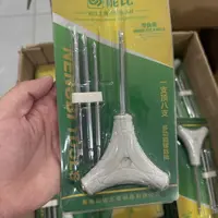 多功能强磁款螺丝刀套装