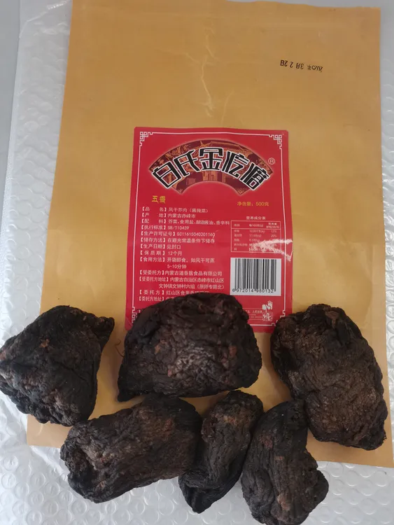 赤峰五香咸菜疙瘩500克