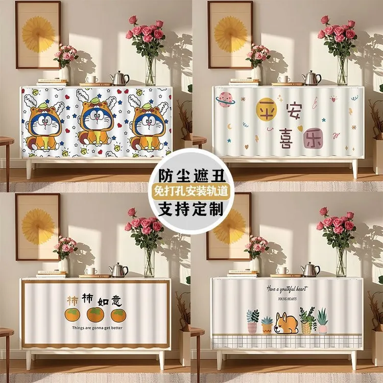 免打孔柜子遮挡帘厨房橱柜粘轨柜帘杂物防水防油防尘遮丑挂布门帘