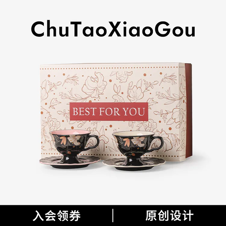 中古风花语秘境陶瓷咖啡杯碟复古浓缩红茶杯高档意式粉色精致套装