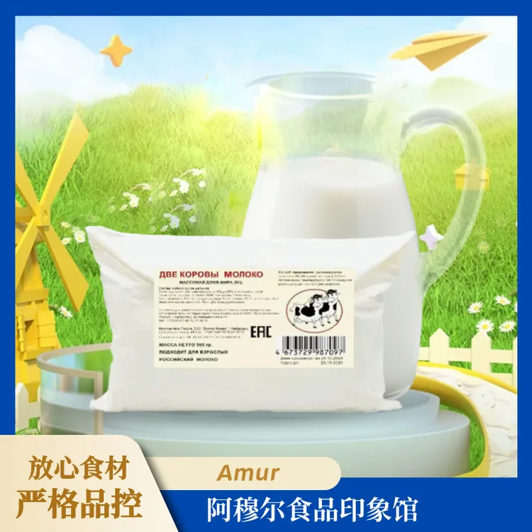 口岸发货【拍一发二】到手两斤装俄罗斯老式奶粉500g袋装冲泡营养粉