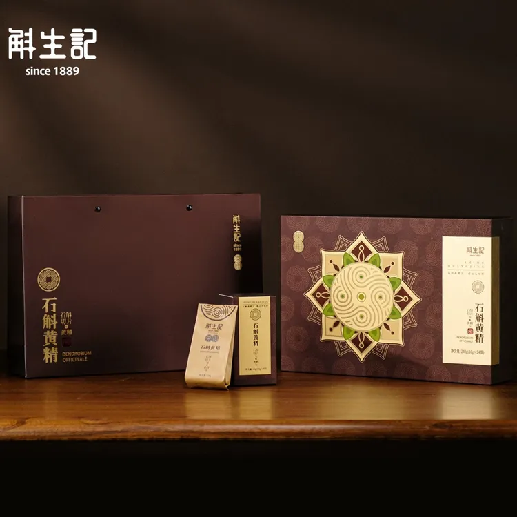 斛生记霍山石斛切片+九华黄精茶斛高端礼盒10g*24包