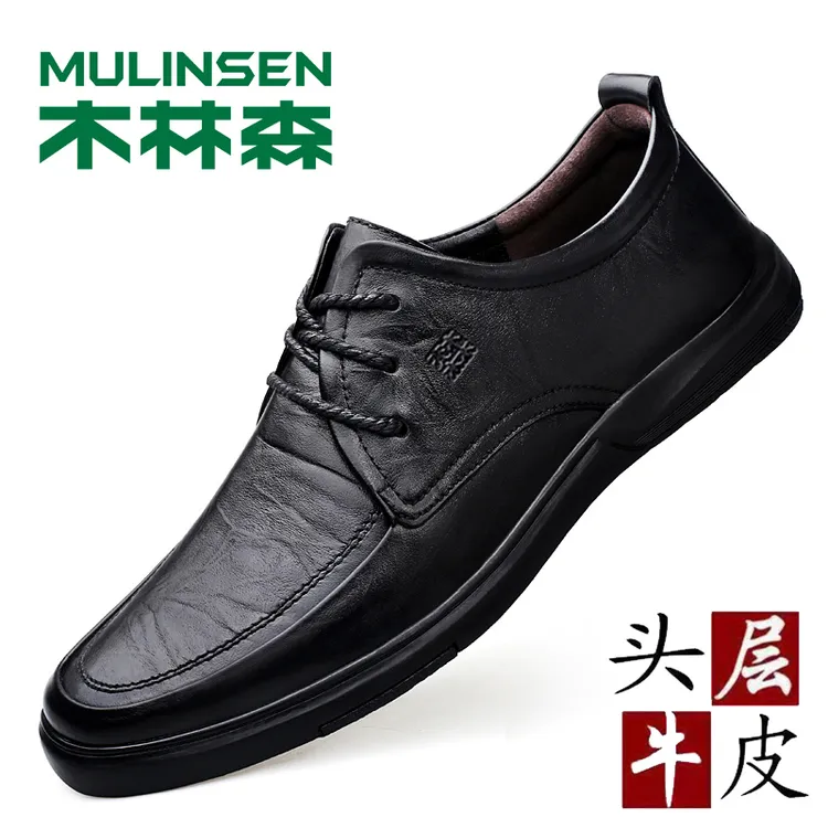 木林森春秋透气休闲皮鞋大码男士皮鞋软底百搭系带防滑英伦爸爸鞋