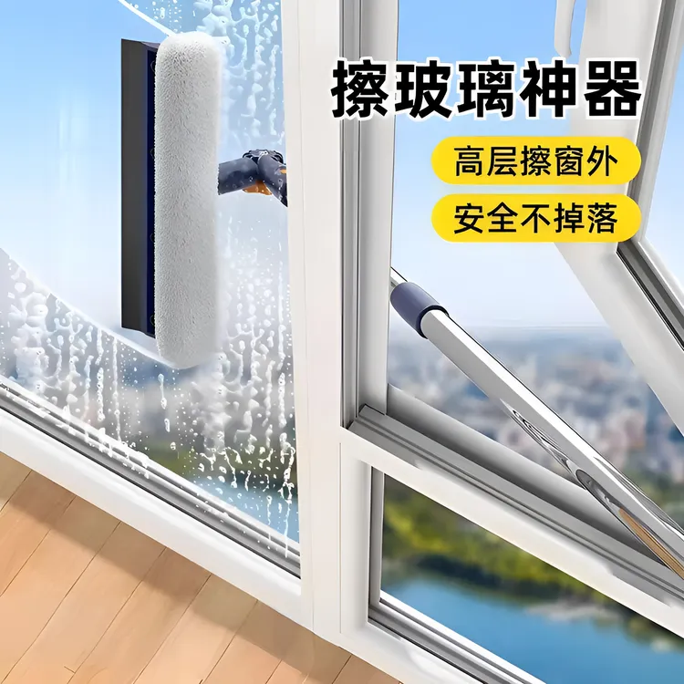 擦玻璃神器家用擦洗高层窗外玻璃刮水器开荒保洁专用清洁工具刮板