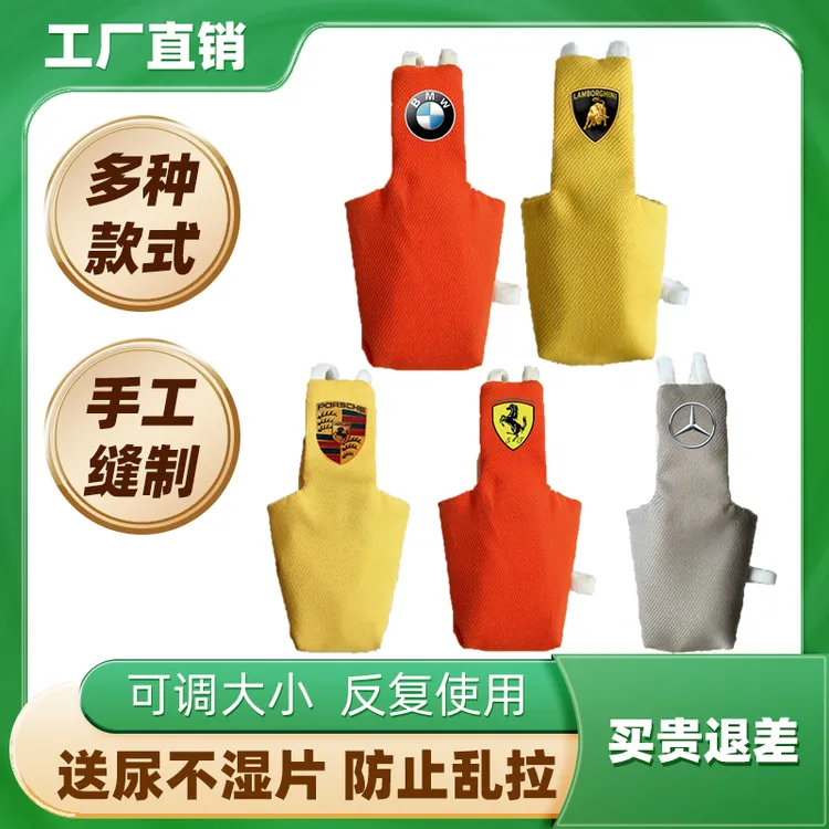 鹦鹉专用可水洗鸟屎兜尿裤飞行服适合玄凤虎皮牡丹小太阳多种鸟类