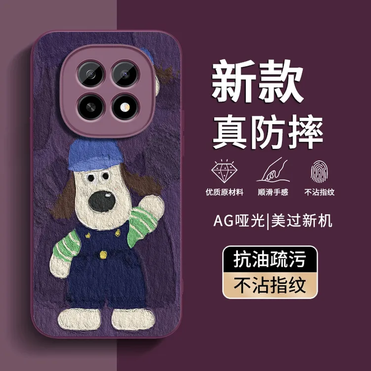 适用OPPOA5手机壳新款OPPOA5Pro全包防摔OPPOA5Plus女创意掌门狗