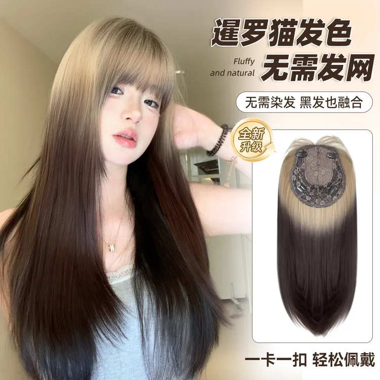【暹罗猫】新升级免发网束朵无痕超薄透气头顶补发高颅顶假发片