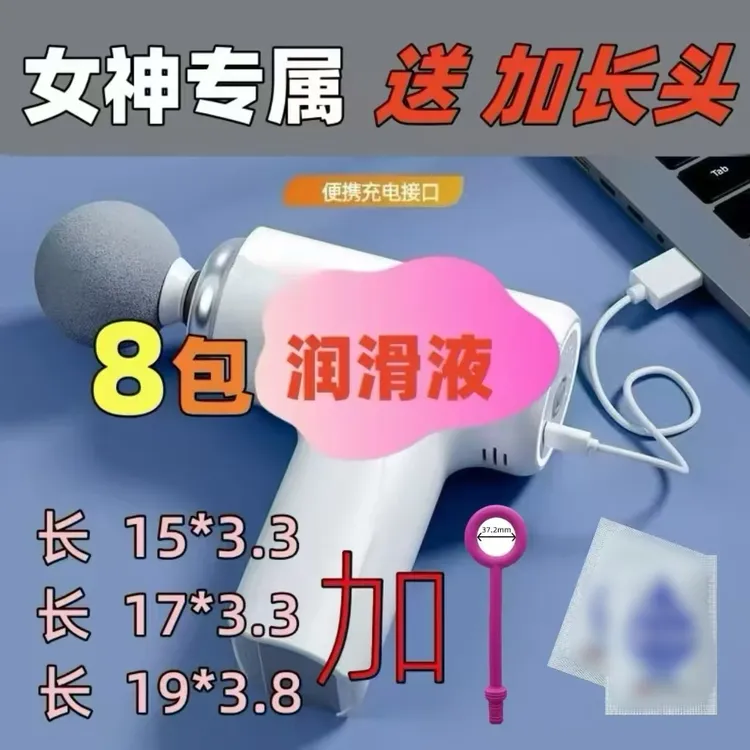 6档调速+震动+筋膜枪颈椎腰背部捶背神器男女家用健身器