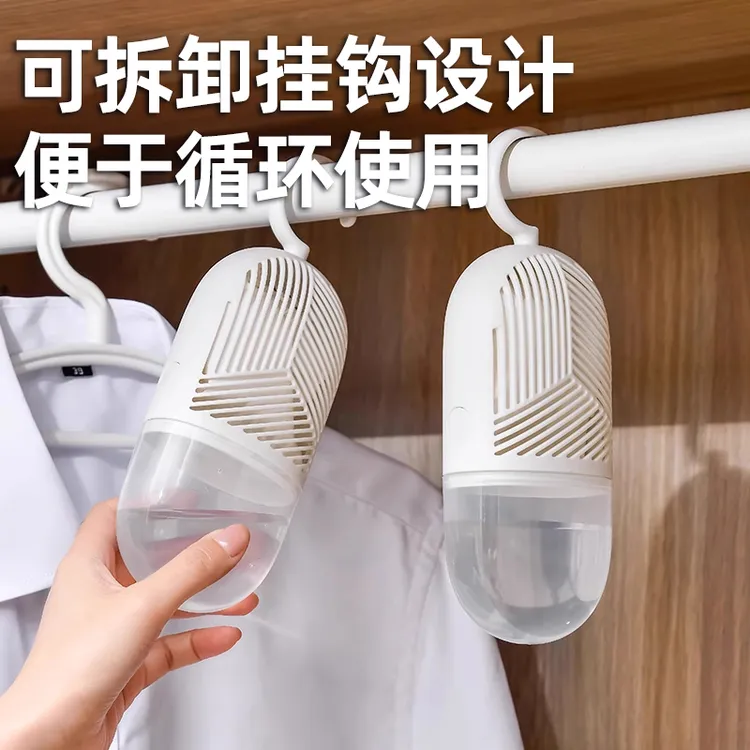 衣柜可挂式除湿袋干燥剂吸潮防潮防霉用于宿舍衣橱柜室内2025新款