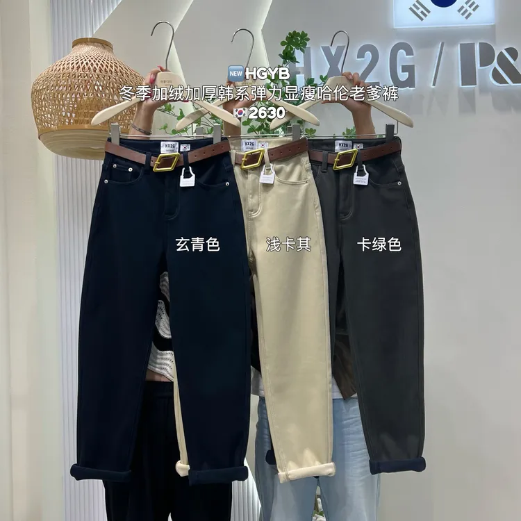 加厚绒老爹裤冬季新款韩版遮胯藏肉高腰显瘦棉弹软牛仔哈伦裤女
