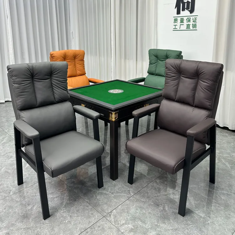 【4张】棋牌室麻将椅子专用久坐舒适家用久坐高靠背打麻将椅子四张