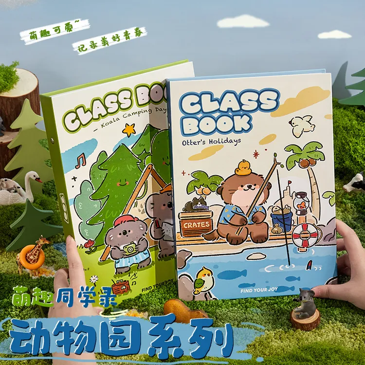 爆款小众不撞款纪念册可拆卸成长手册高颜值2025毕业纪念册同学录