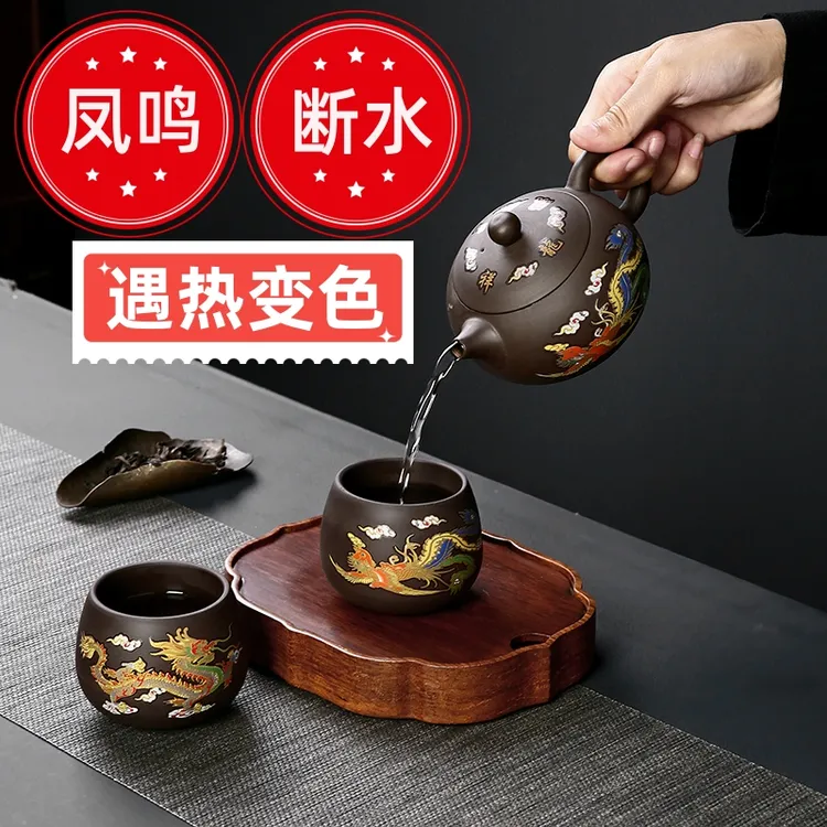 遇热变色凤鸣紫砂壶紫砂茶具断水茶壶泡茶专用西施壶家用紫砂茶壶商品图