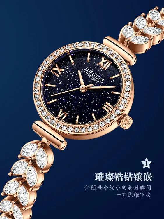 官方正品女士手表全自动机械表高档潮流时尚百搭腕表LOEGSINS