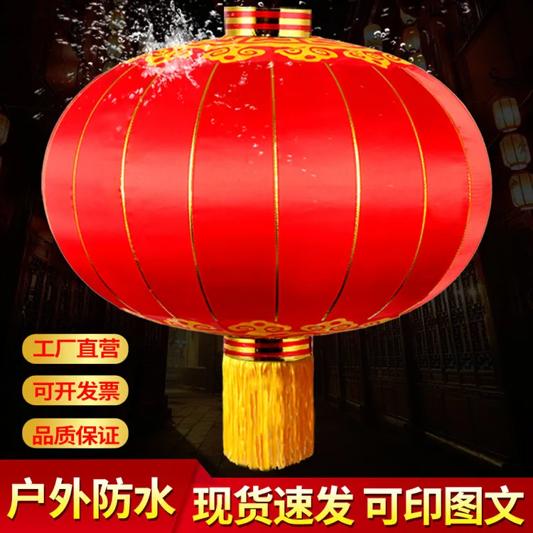 春节灯笼批发铁口灯笼绸缎布大红户外防水布市政亮化广告喜庆