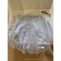 香香的蕉 立体浮雕花朵毛衣开衫女秋冬钩花针织衫