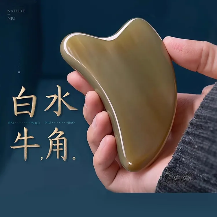 白水牛角刮痧板面部美容脸部专用刮脸板神器全身通用眼部拨筋棒女