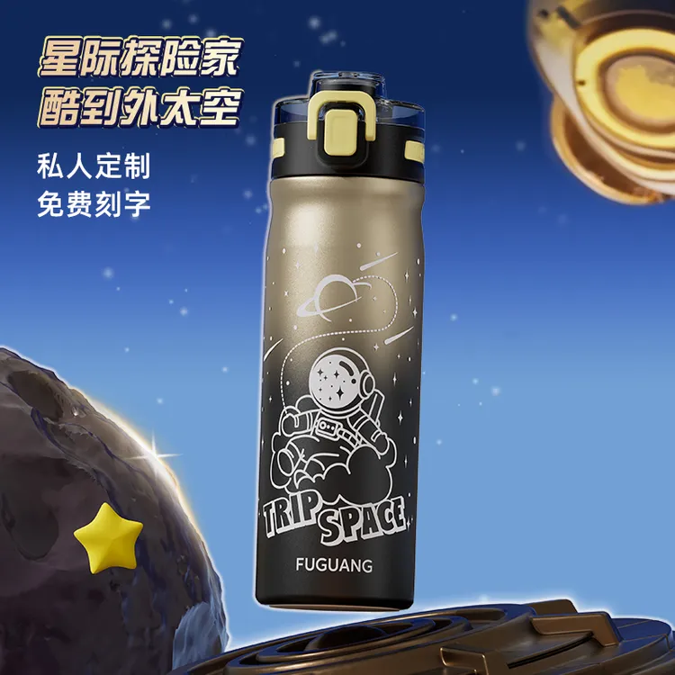 富光儿童保温杯316L不锈钢便携水壶男孩小学生上学专用吸管水杯子商品图