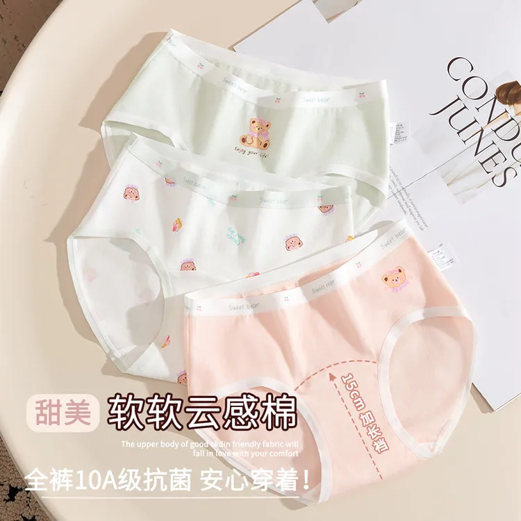 棉致女童内裤发育期学生儿童6-12中大童纯棉抗菌裆三角裤女孩短裤