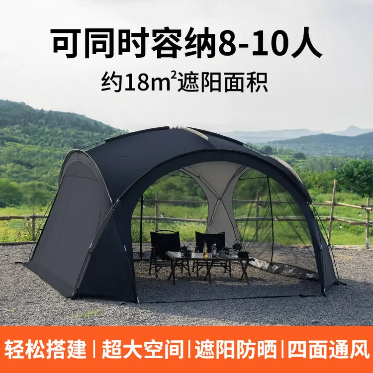 黑胶穹顶天幕帐篷户外防雨过夜野营露营装备全套防晒遮阳棚
