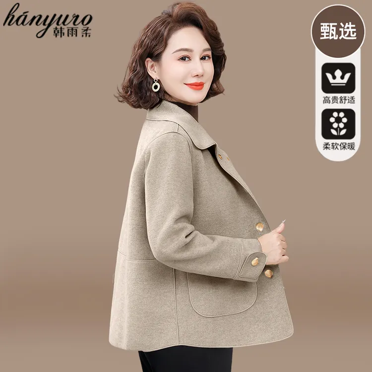 妈妈秋装双面呢外套2025新款春秋洋气短款大衣中老年女装毛呢上衣
