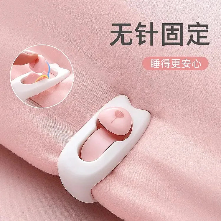 被子固定器无针安全隐形防跑被神器床单防滑夹被套被罩被角扣褥钉