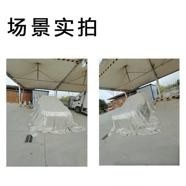 大号屏蔽罩手机屏蔽布防辐射阻隔定位信号车衣罩移动屏蔽房可定制