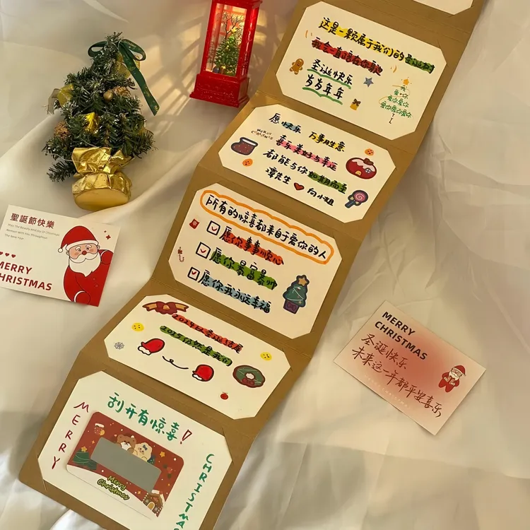 风琴本卡册抽拉式贺卡手工DIY材料包高颜值ins风送对象闺蜜礼物