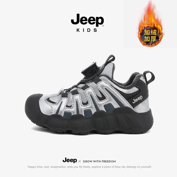 JEEP/吉普儿童登山鞋冬季2025新款男女童皮面加绒保暖二棉跑步鞋