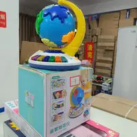 GG-福利-地球模型灯光玩具