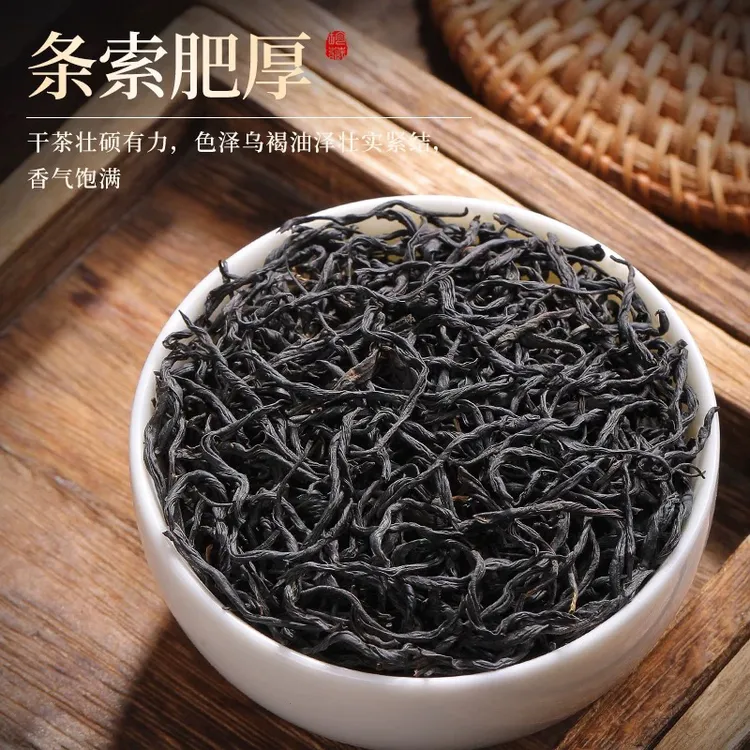 2025年小种红茶花香蜜香红茶