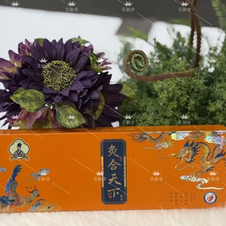 灸合天下细灸整条180支珠海厂家顺丰发货