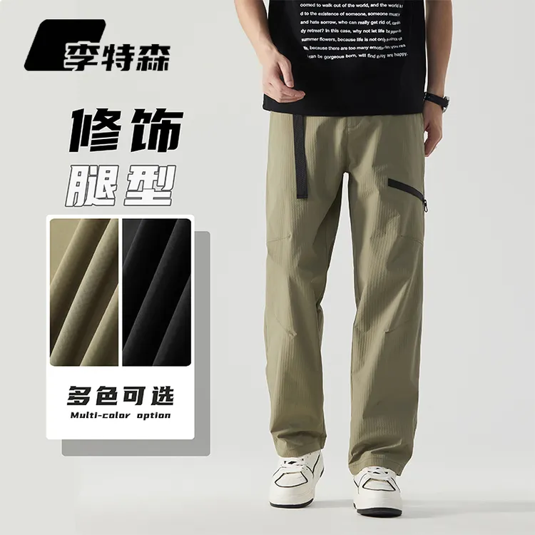 李特森户外防刮耐磨冲锋裤子男直筒宽松休闲机能软壳伞兵阔腿长裤