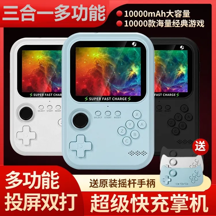 【送手柄+收纳包】新款经典怀旧年终促销双人游戏街机家用游戏机BL