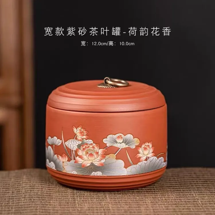 E381-紫砂茶叶罐圆形防潮罐中国风家用储物罐古风密封罐高档茶仓