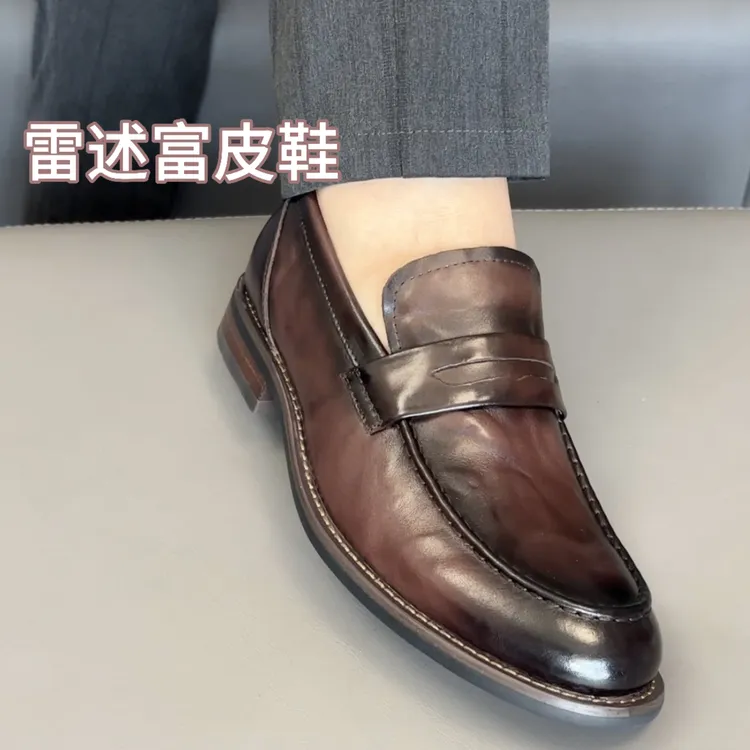 品牌雷述富里外全牛皮，全牛皮、实木跟底、商务鞋、乐福鞋、真皮男鞋