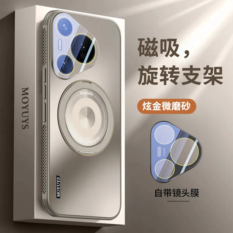 华为Pura80手机壳pura70Pro+防摔全包镜头膜新款旋转支架P80Ultra