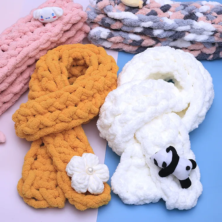 阿呆手指织围巾手工diy材料粗毛线团编织粗冰条猫尾巴线送男朋友