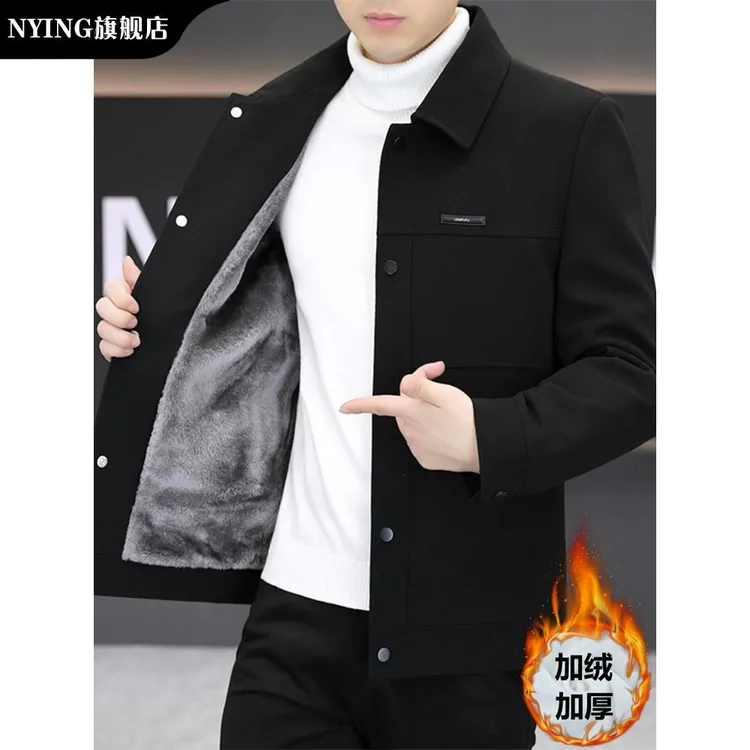 NYING中青年男士翻领加绒加厚夹克秋冬季轻商务保暖工装休闲外套
