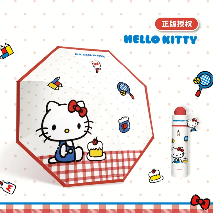 三丽鸥正版kt猫晴雨两用伞折叠高颜值女可爱HelloKitty太阳伞