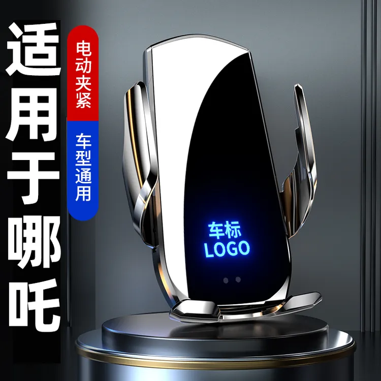 适用于哪吒U/V/PRO导航车载手机支架中控台出风口车内改装饰用品