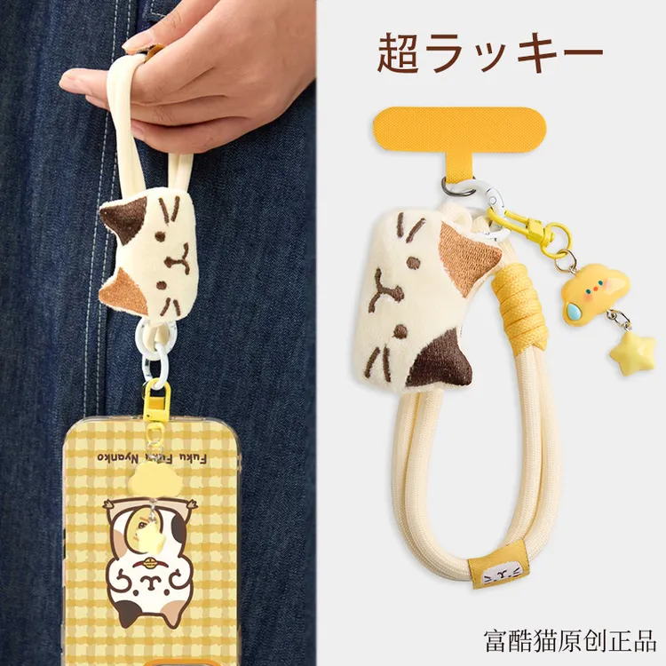 hapins手机挂绳链条2025年女士网红卡通新款招财转运高级垫片链子