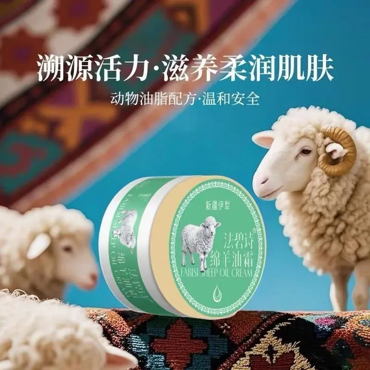 朵萃【买一送一】绵羊油霜保湿补水润肤内含羊脂