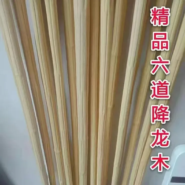 山西六道木九道木降龙木鞭杆武术棍木棍子登山杖枪杆十三把