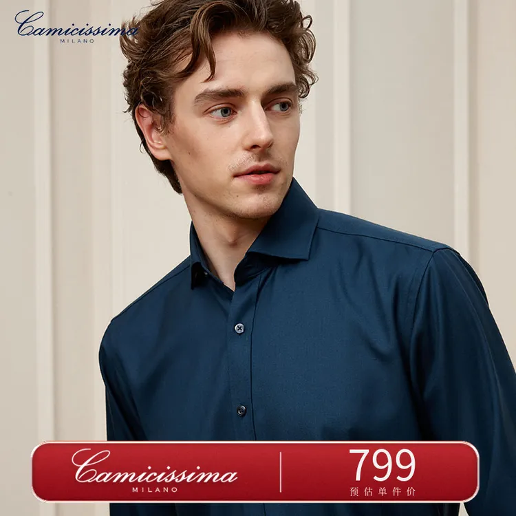 【绵羊毛衬衫】恺米切5色可选商务休闲男士翻领衬衣
