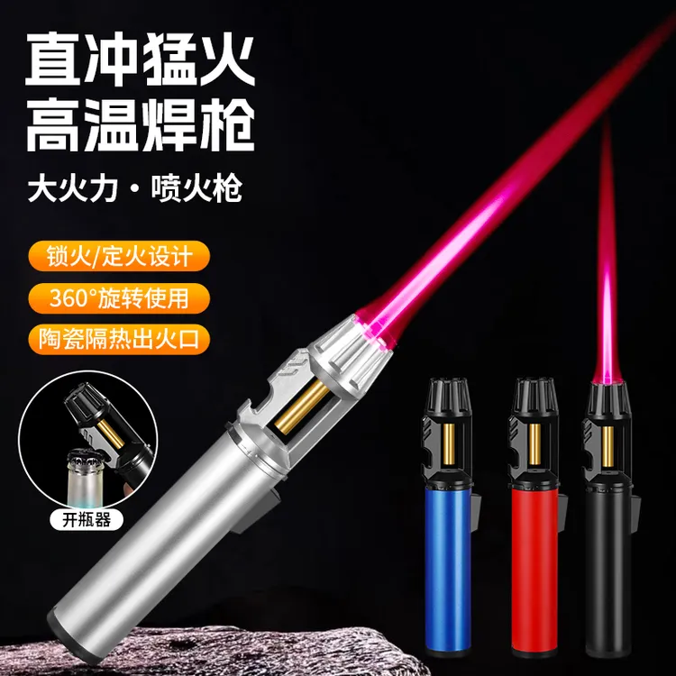 新款防风直冲艾灸专用打火机喷枪便携式户外烧烤开瓶器打火机焊枪