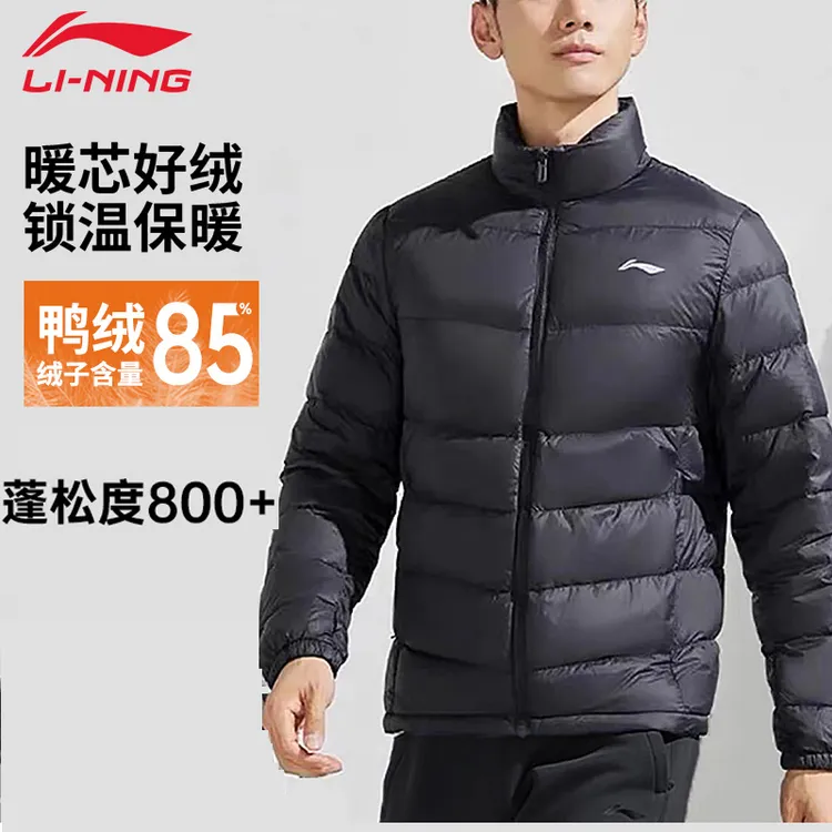 李宁羽绒服冬季立领立体剪裁锁温保暖防风蓬松鸭绒运动外套男337