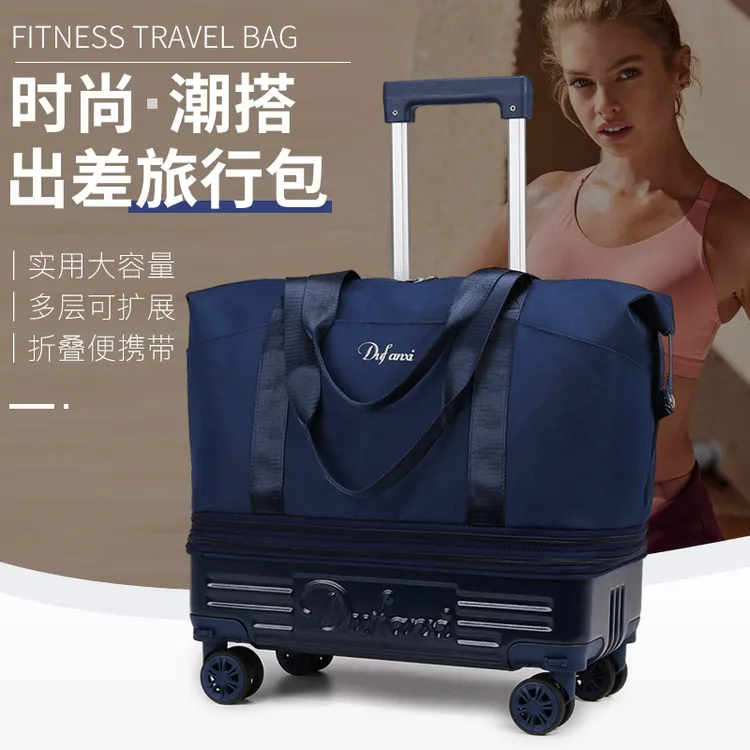 DUFANXI/杜梵希新款折叠拉杆箱静音万向轮可扩容收纳旅行箱可登机