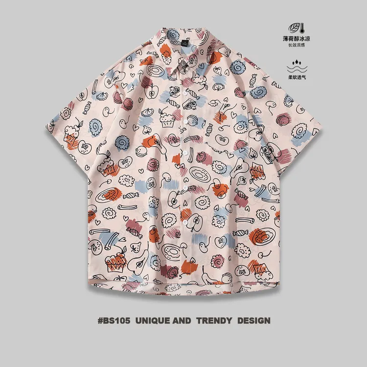 夏季新款冰丝垂顺粉色衬衫休闲凉感衬衫高级感男女同款短袖衬衣